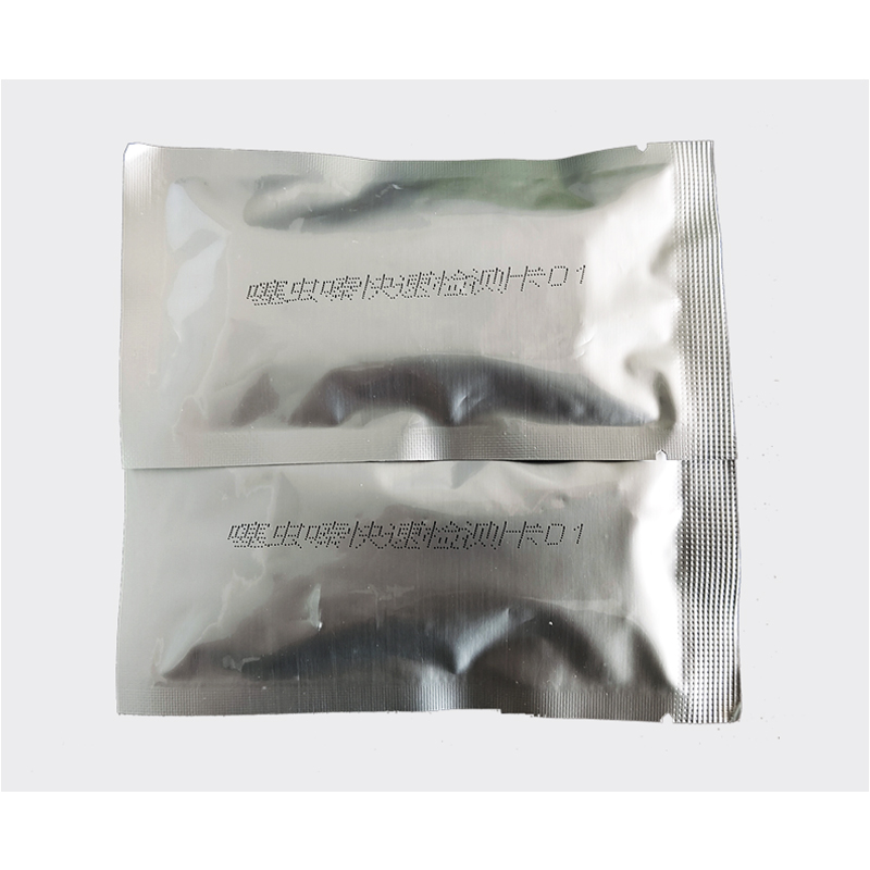 農(nóng)藥殘留檢測(cè)卡