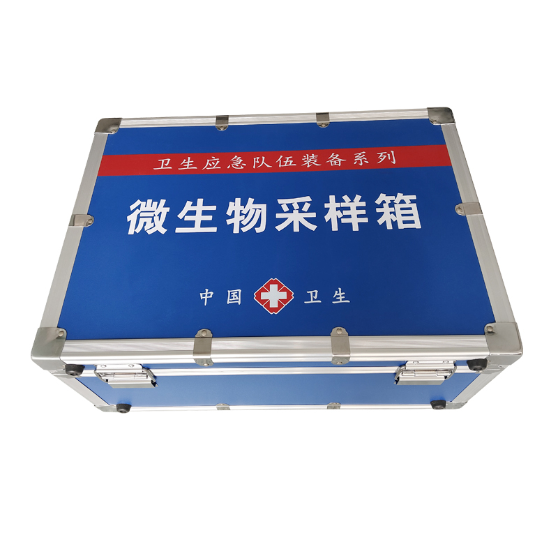 微生物采樣箱
