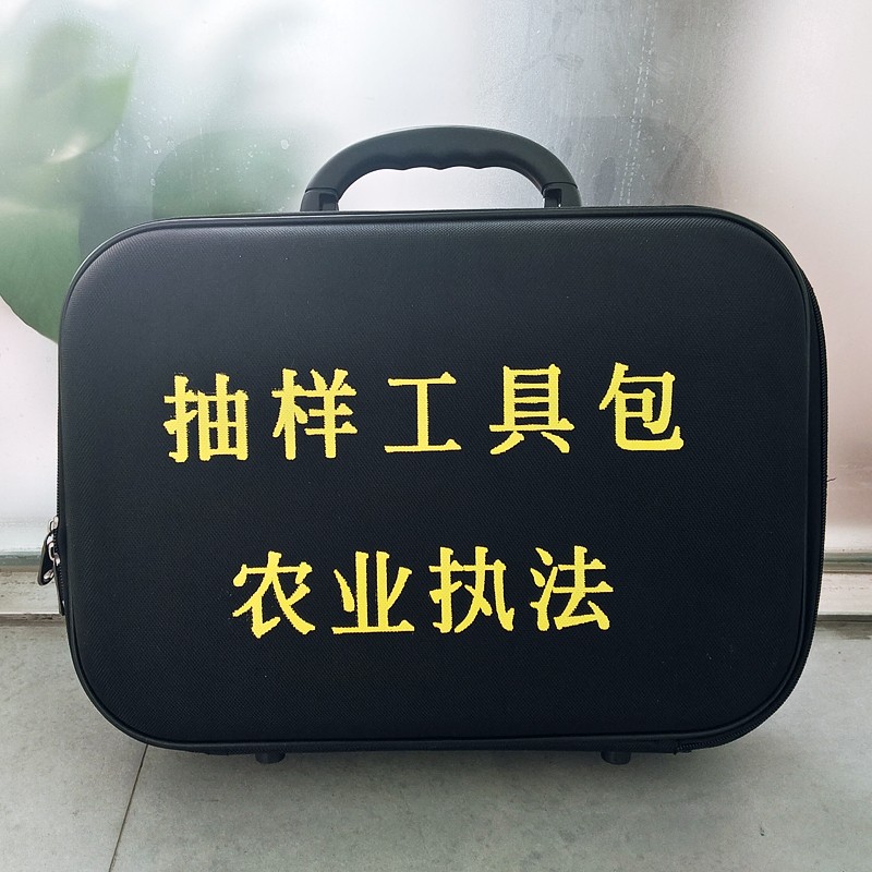 執(zhí)法工具箱包