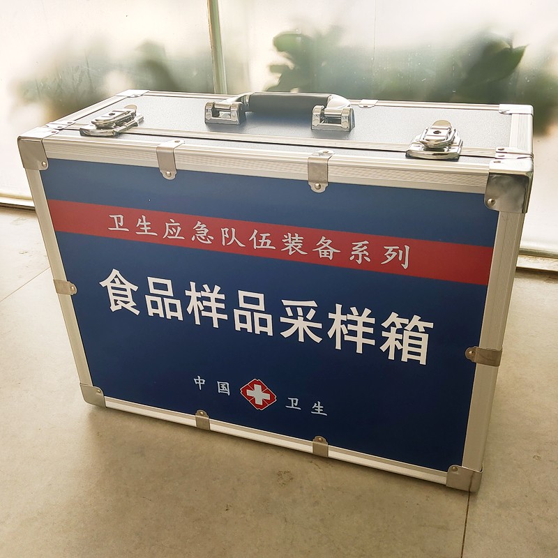 食品樣品采樣箱