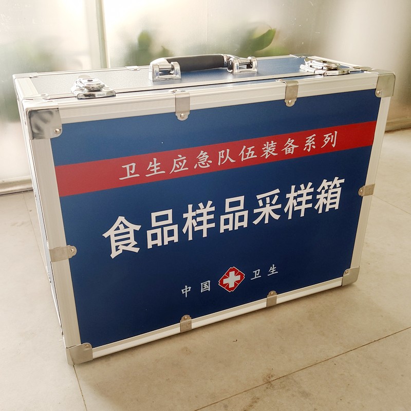 食品樣品采樣箱