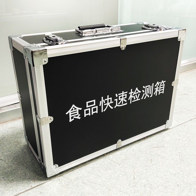 食品快速檢測(cè)箱