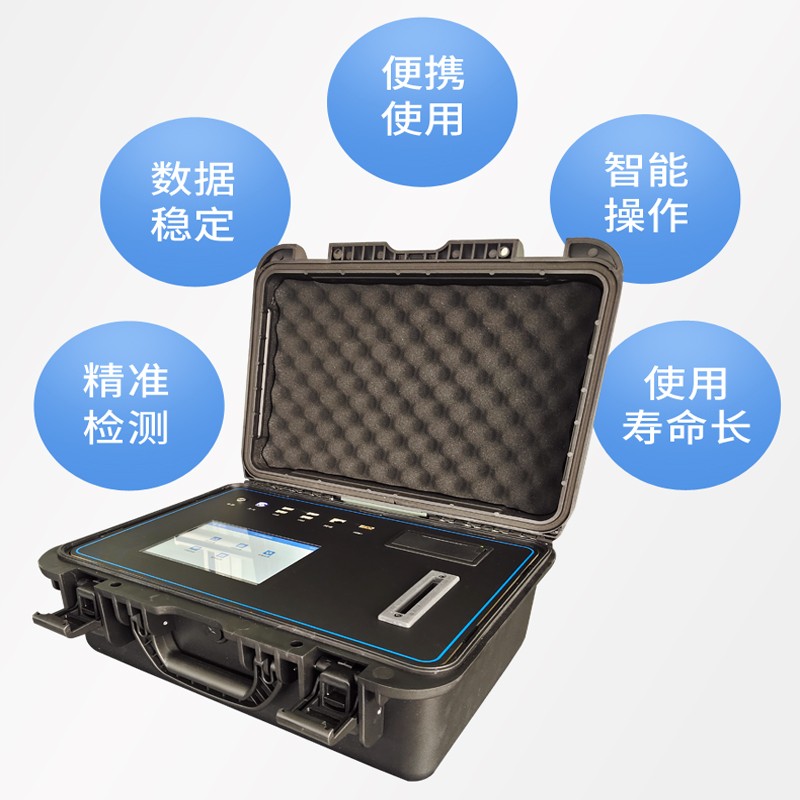 食品藥品膠體金分析儀