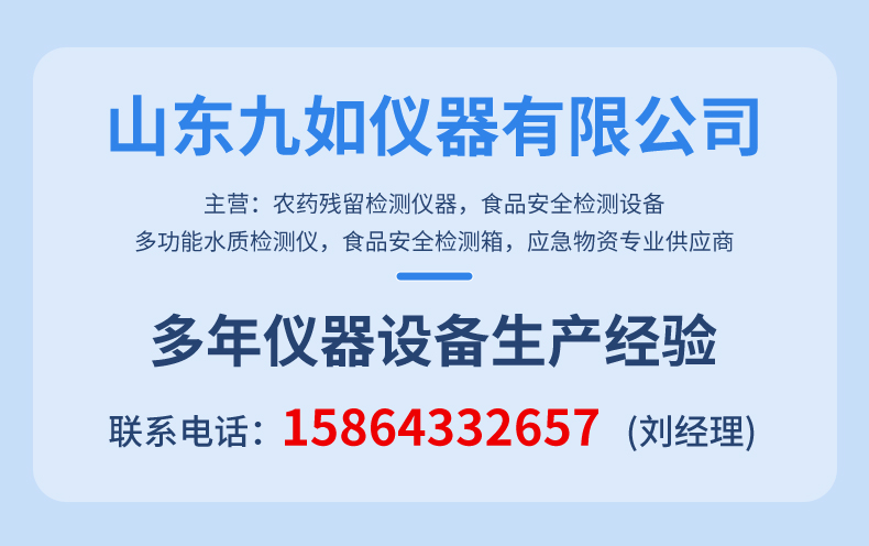 食品藥品膠體金分析儀