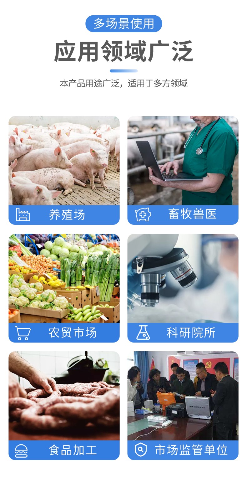 食品藥品膠體金分析儀