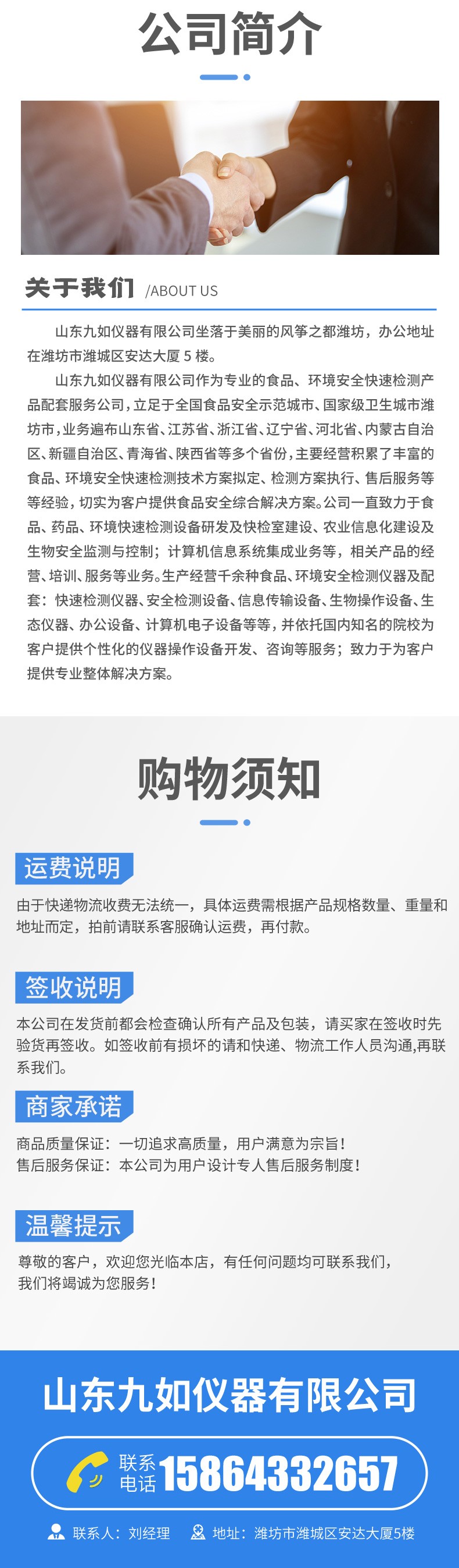 食品藥品膠體金分析儀