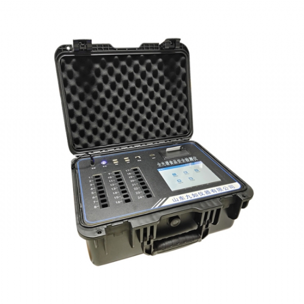 全光譜食品安全檢測儀