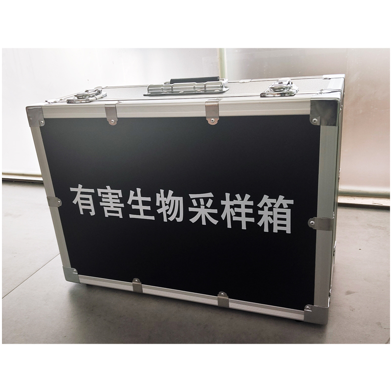 有害生物采樣箱