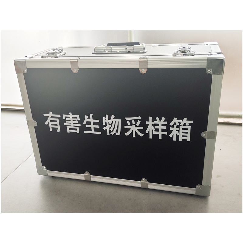 有害生物采樣箱