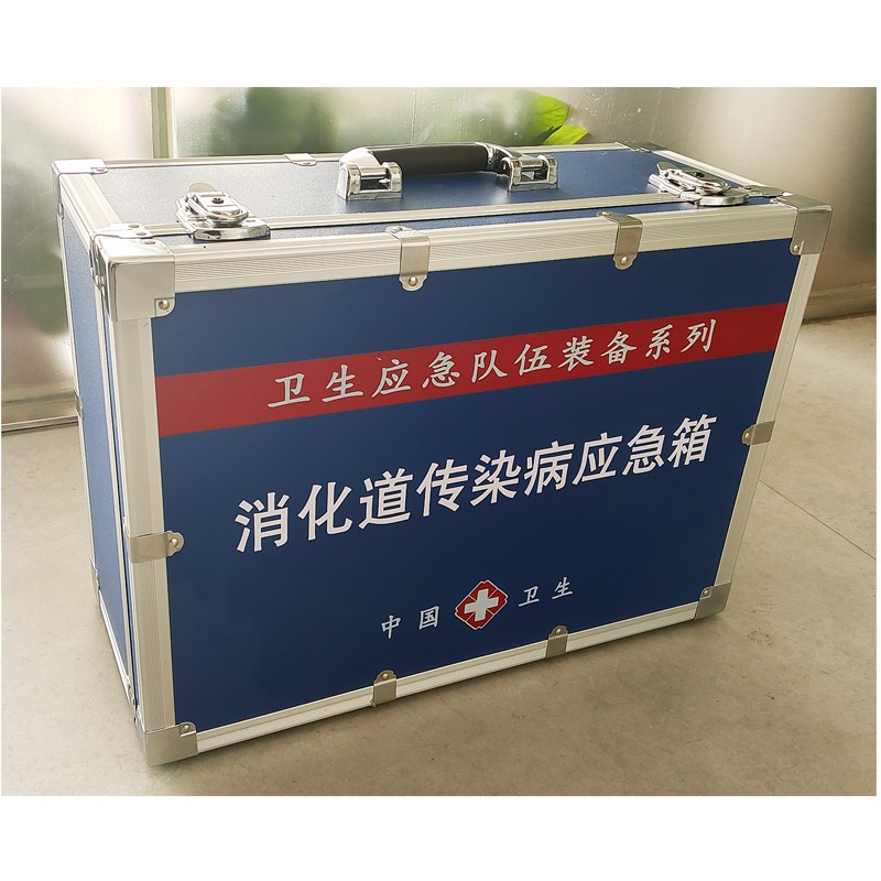 消化道傳染病應(yīng)急箱