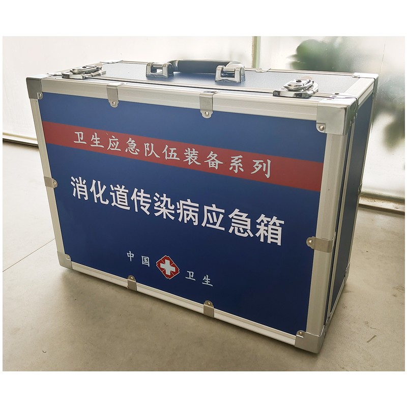 消化道傳染病應(yīng)急箱