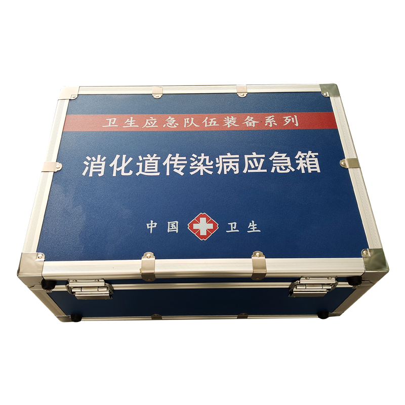 消化道傳染病應(yīng)急箱