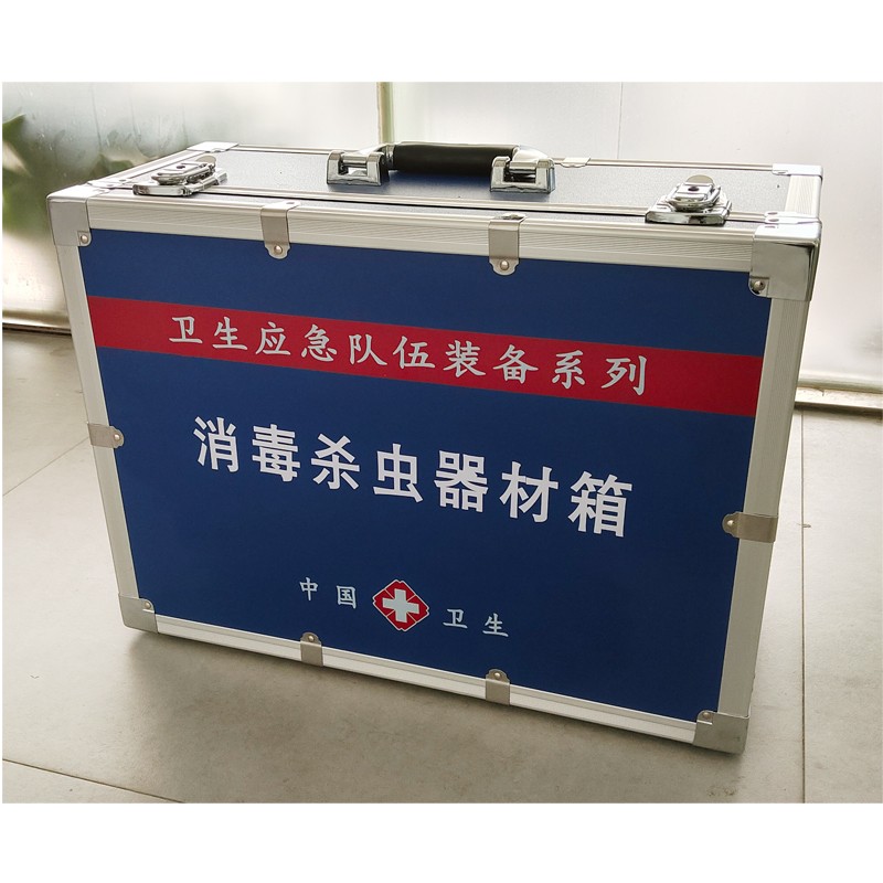 消 毒殺蟲器材箱