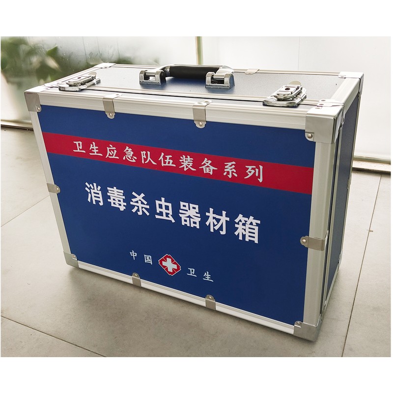 消 毒殺蟲器材箱