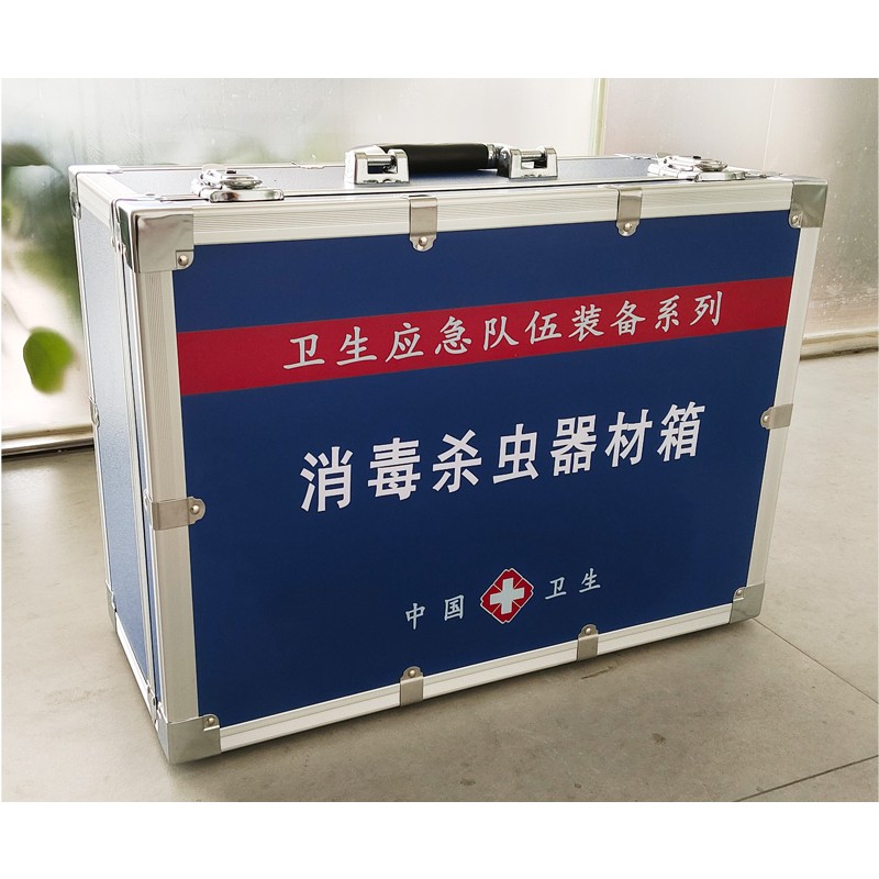 消 毒殺蟲器材箱