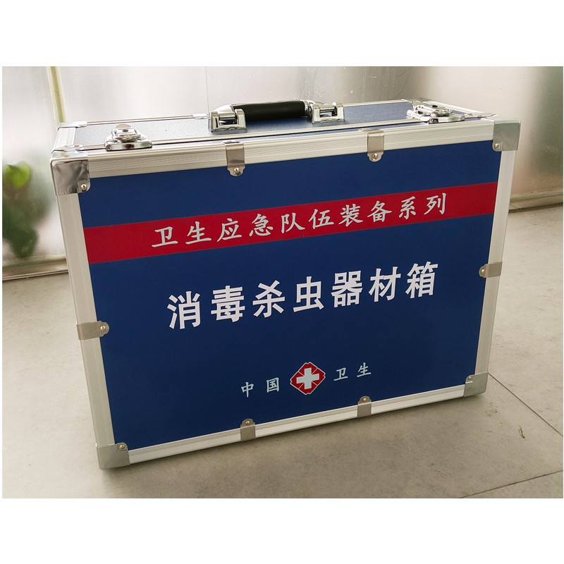 消 毒殺蟲器材箱