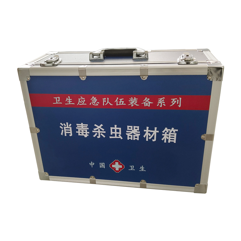 消 毒殺蟲器材箱