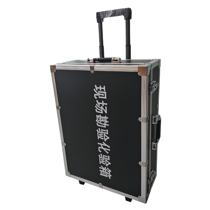 現(xiàn)場(chǎng)勘驗(yàn)化驗(yàn)箱