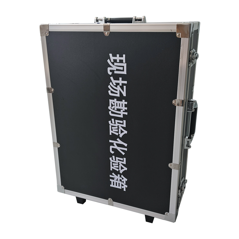 現(xiàn)場勘驗化驗箱