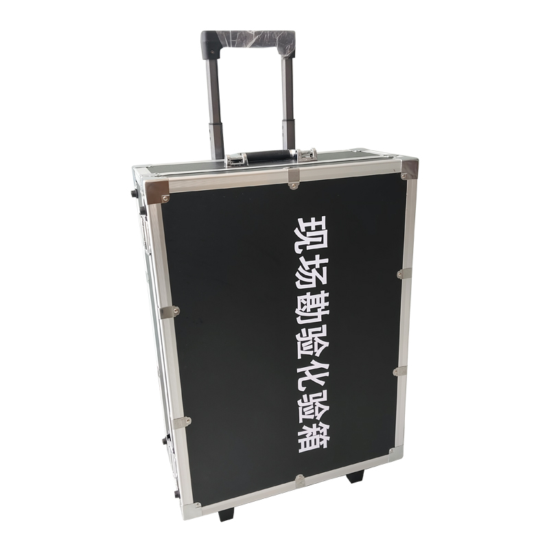 現(xiàn)場勘驗化驗箱