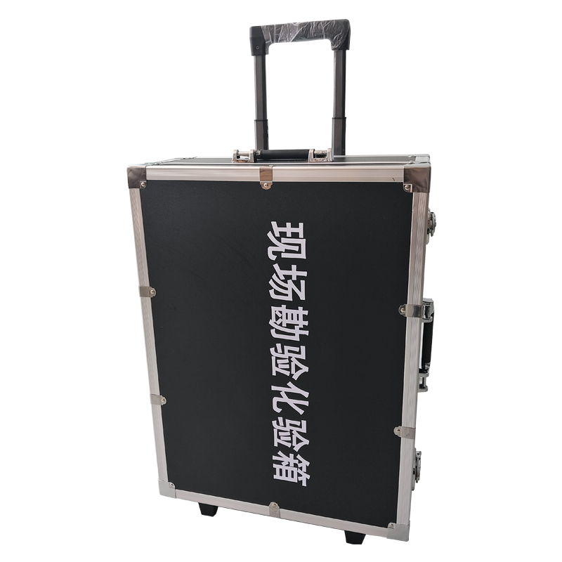 現(xiàn)場勘驗化驗箱