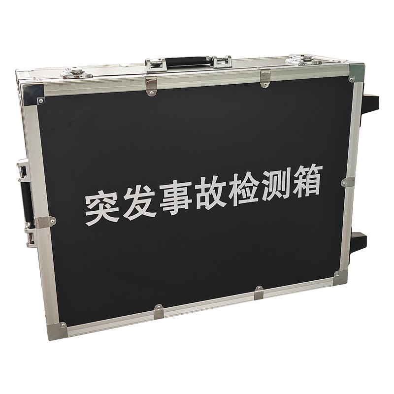 突發(fā)事故檢測(cè)箱
