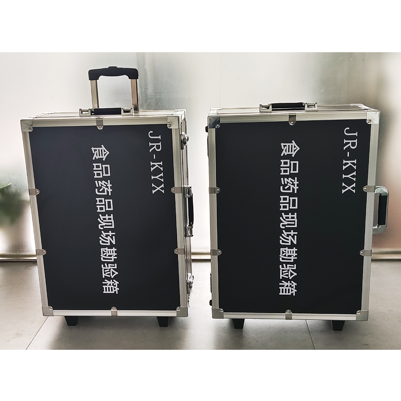食品藥品現(xiàn)場(chǎng)勘驗(yàn)箱