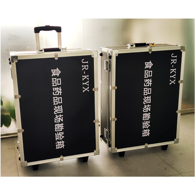 食品藥品現(xiàn)場勘驗箱