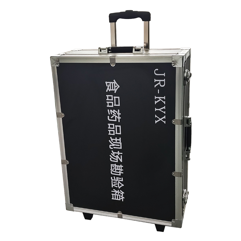 食品藥品現(xiàn)場勘驗箱