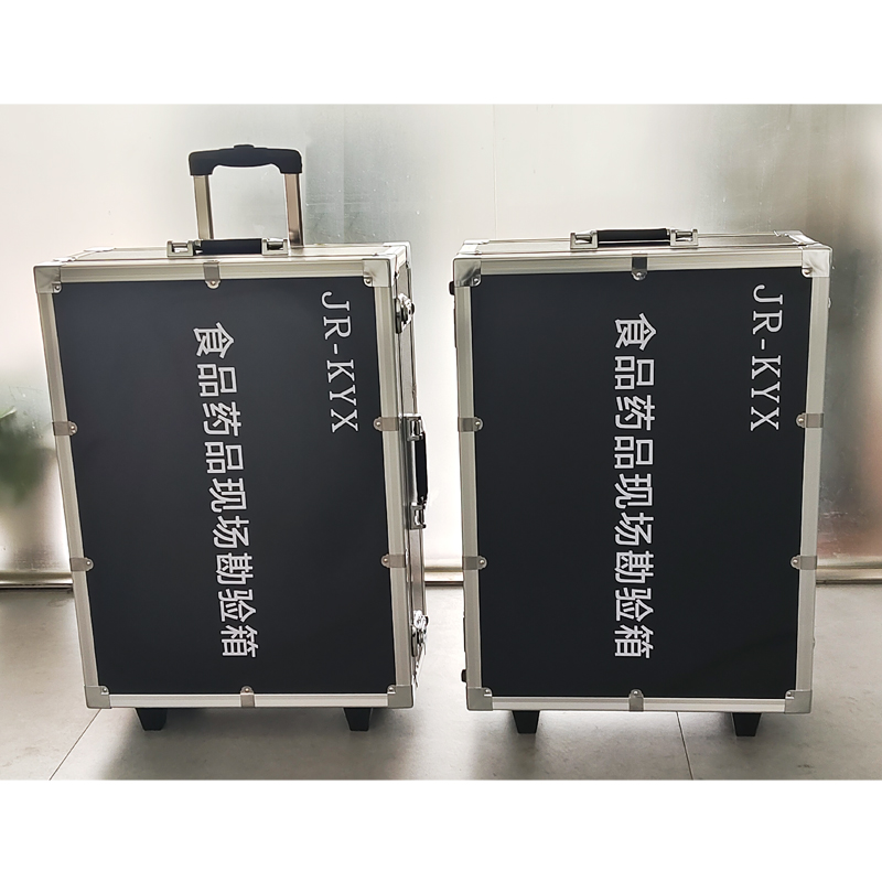 食品藥品現(xiàn)場勘驗箱