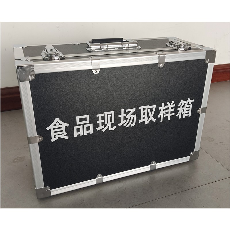 食品現(xiàn)場(chǎng)取樣箱