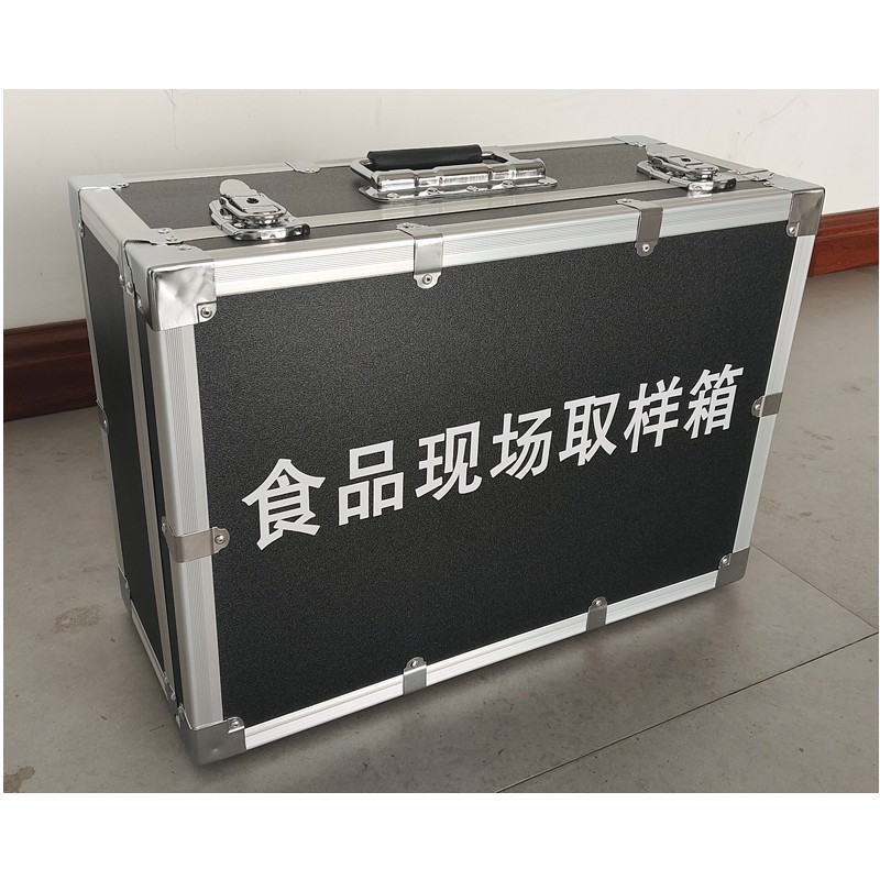 食品現(xiàn)場取樣箱