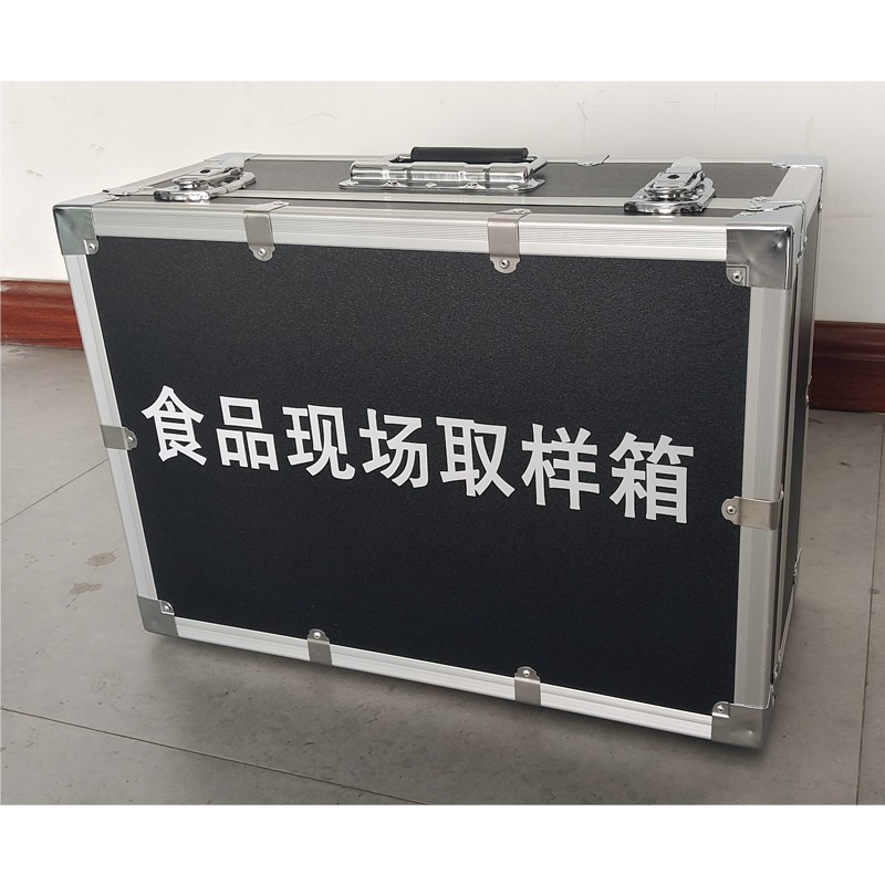 食品現(xiàn)場取樣箱