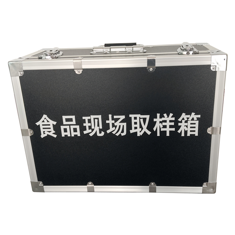 食品現(xiàn)場取樣箱