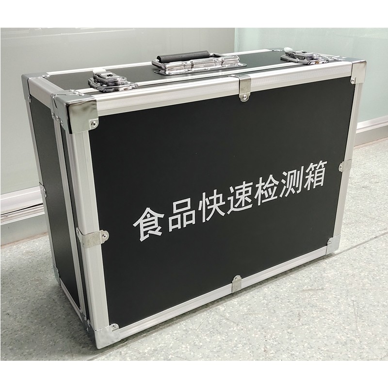 食品快速檢測(cè)箱