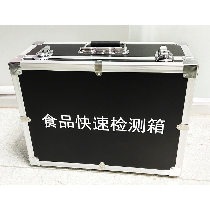 食品快速檢測(cè)箱