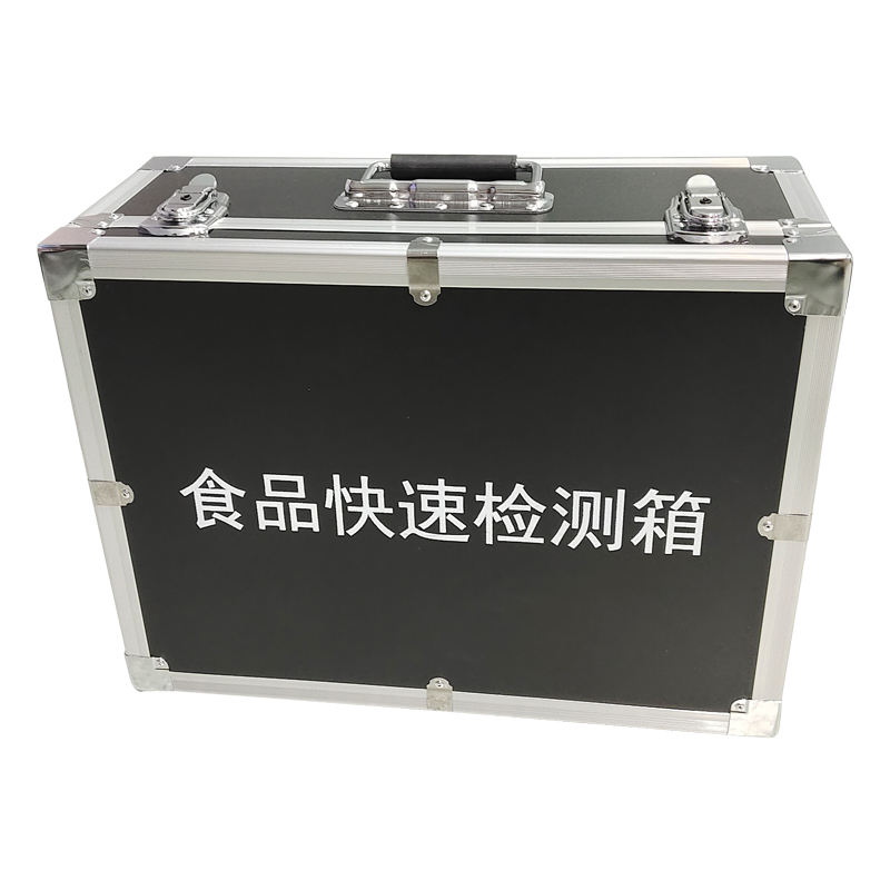 食品快速檢測(cè)箱