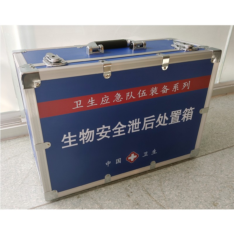 生物安全泄后處置箱