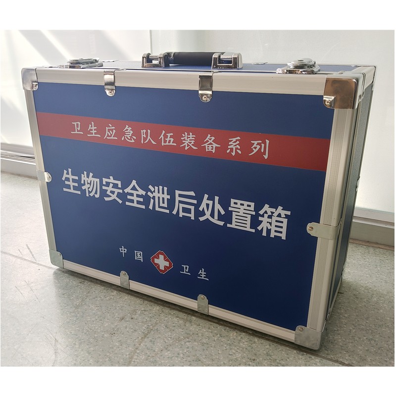 生物安全泄后處置箱