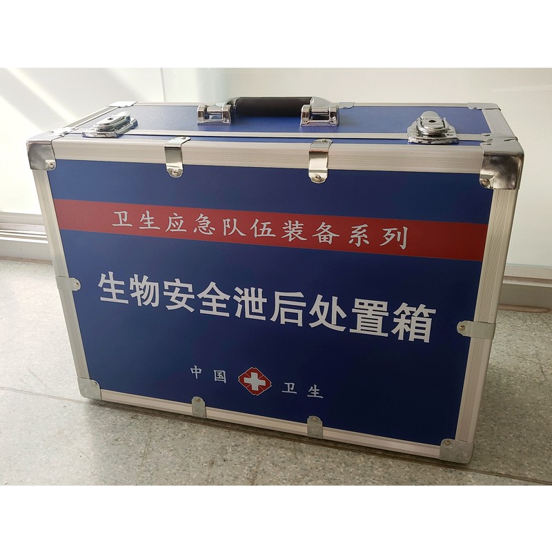 生物安全泄后處置箱