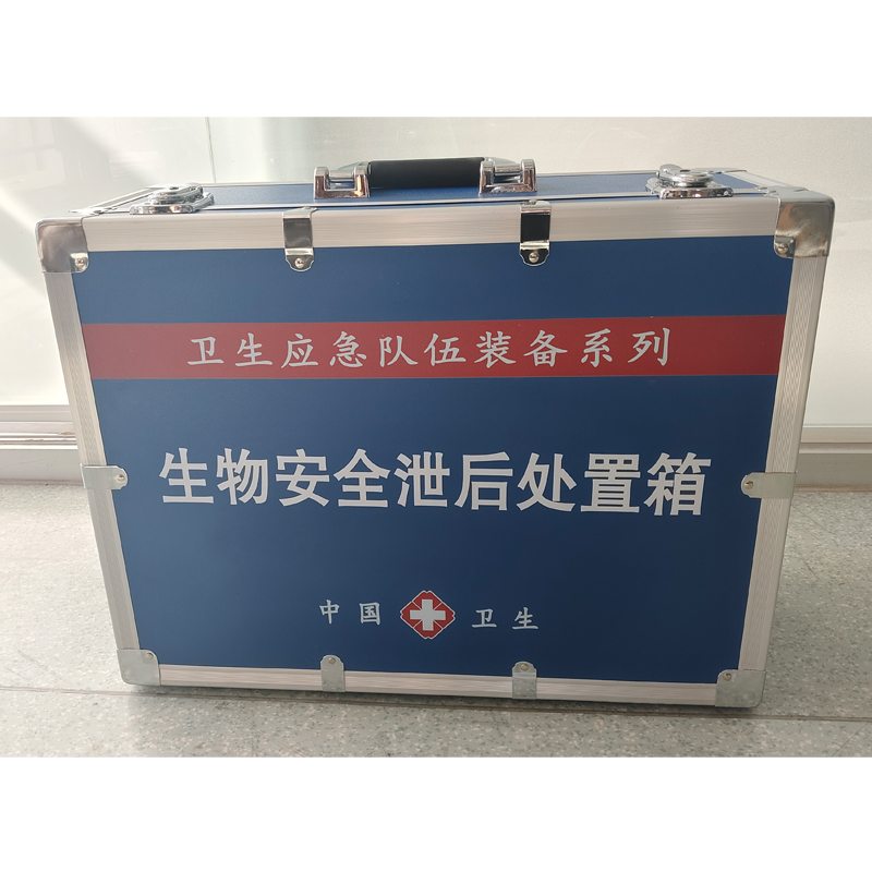 生物安全泄后處置箱