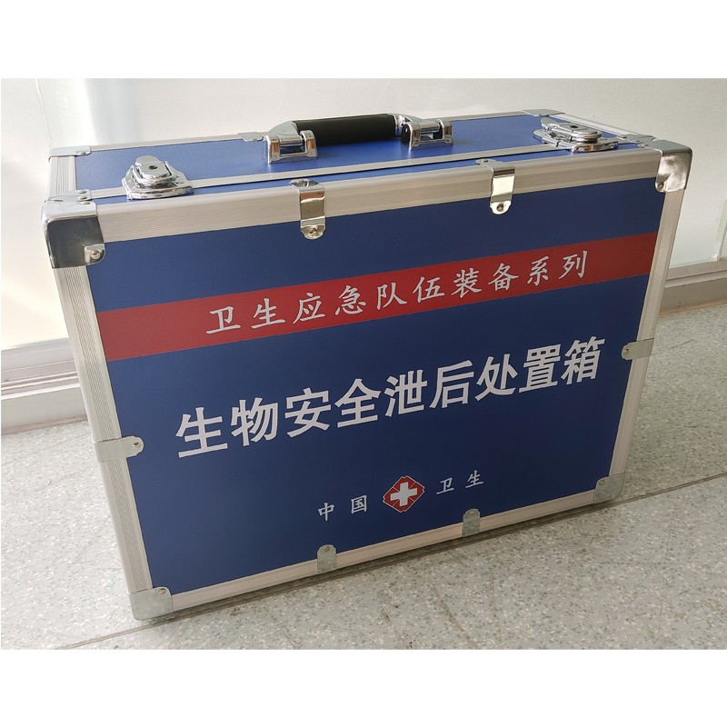 生物安全泄后處置箱