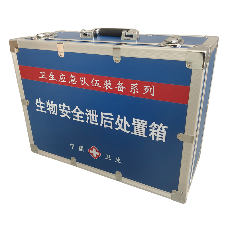 生物安全泄后處置箱