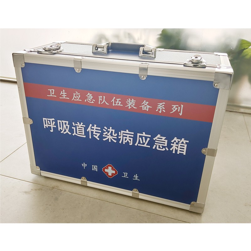 呼吸道傳染病應(yīng)急箱