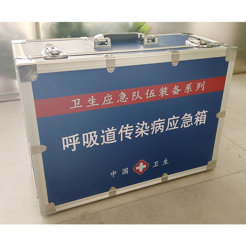 呼吸道傳染病應(yīng)急箱