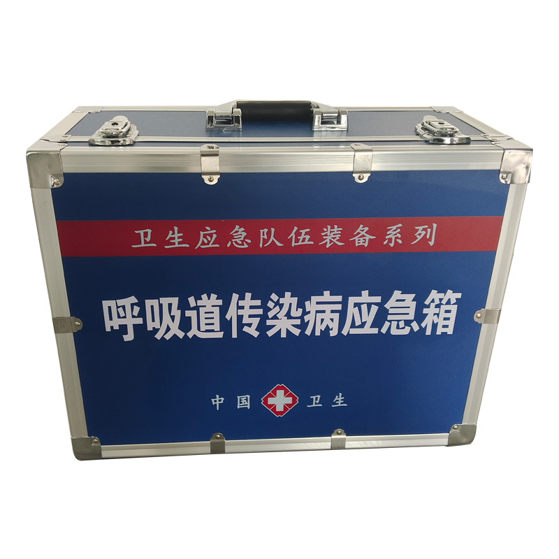 呼吸道傳染病應(yīng)急箱