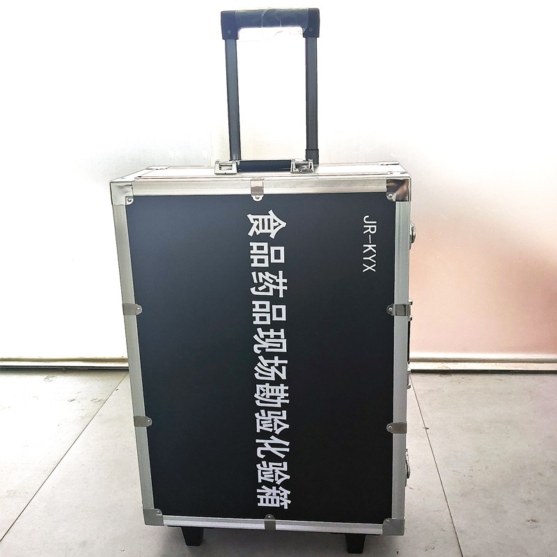 食品藥品現(xiàn)場(chǎng)勘驗(yàn)箱