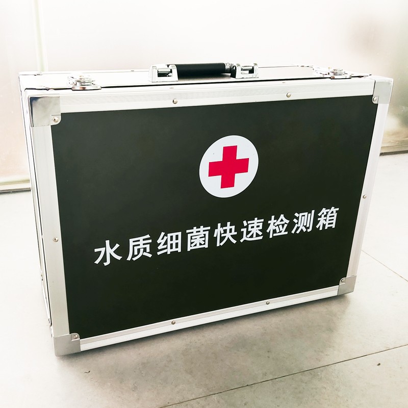 水質(zhì)細(xì) 菌快速檢測(cè)箱