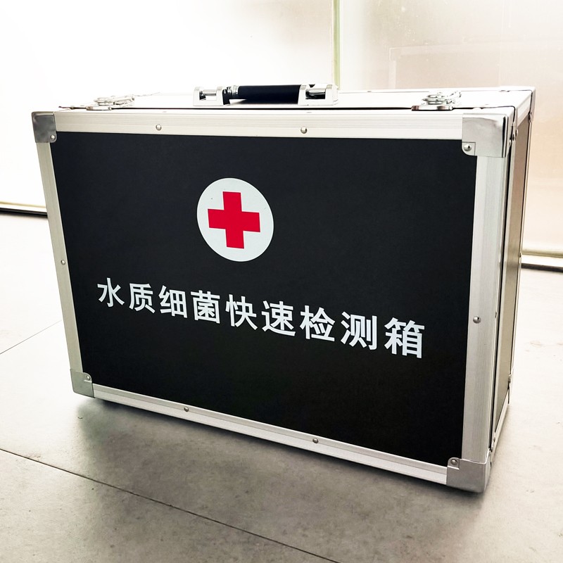 水質(zhì)細(xì) 菌快速檢測(cè)箱