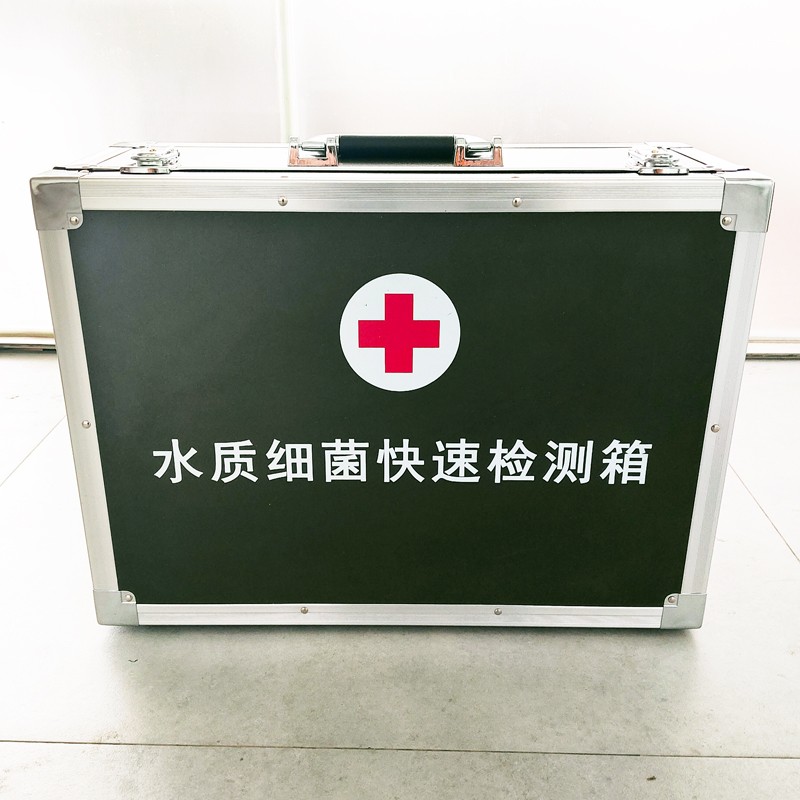 水質(zhì)細(xì) 菌快速檢測(cè)箱